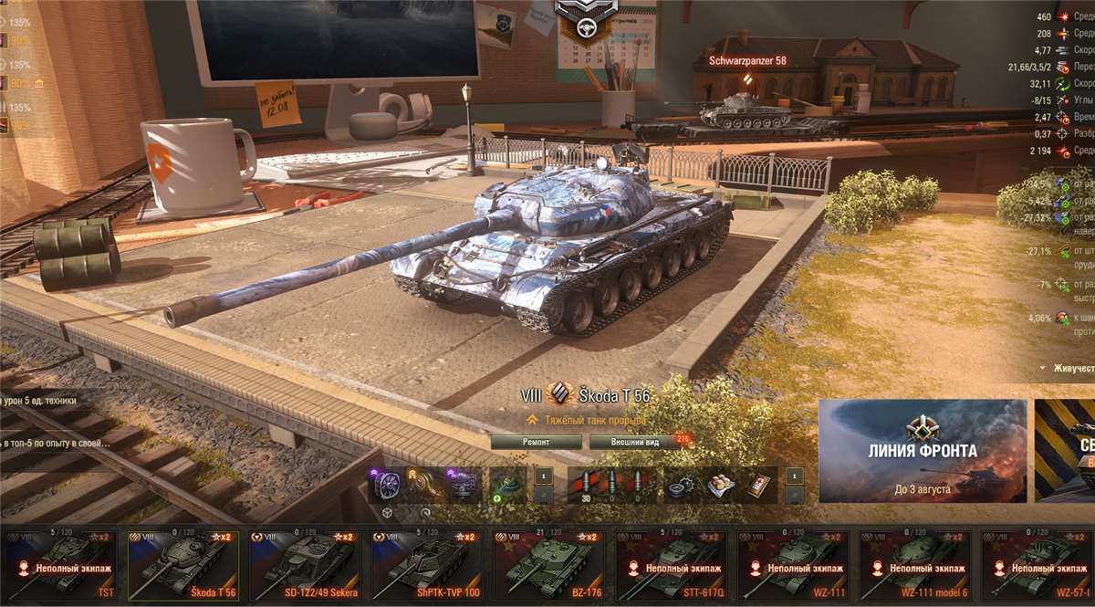 продажа аккаунта к игре Мир Танков, WoT(Lesta, WG)